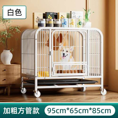 宠物狗笼子室内家用带厕所分离泰迪中型犬小型犬围栏猫狗笼子