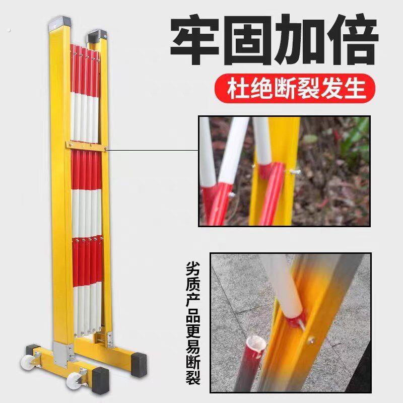 山西玻璃纤维管式电力安全施工绝缘伸缩围栏户外可移动折叠护栏配