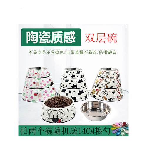 狗碗，狗碗，猫碗，双碗，防撞猫碗，不锈钢狗碗，大型宠物狗碗
