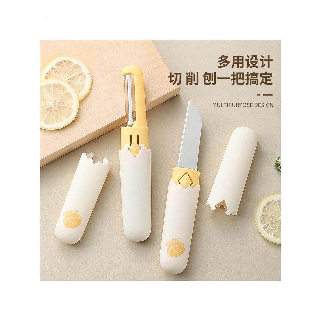新款多功能双头二合一果蔬削皮刀厨房果皮刀瓜果刨套装