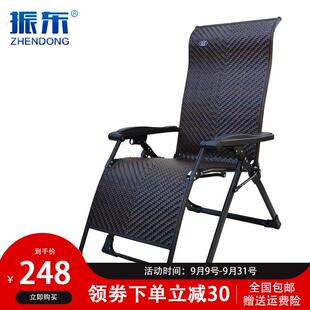 振东躺椅午休折叠庭院睡椅 午睡椅 藤椅可携式沙滩椅午休椅休闲凉