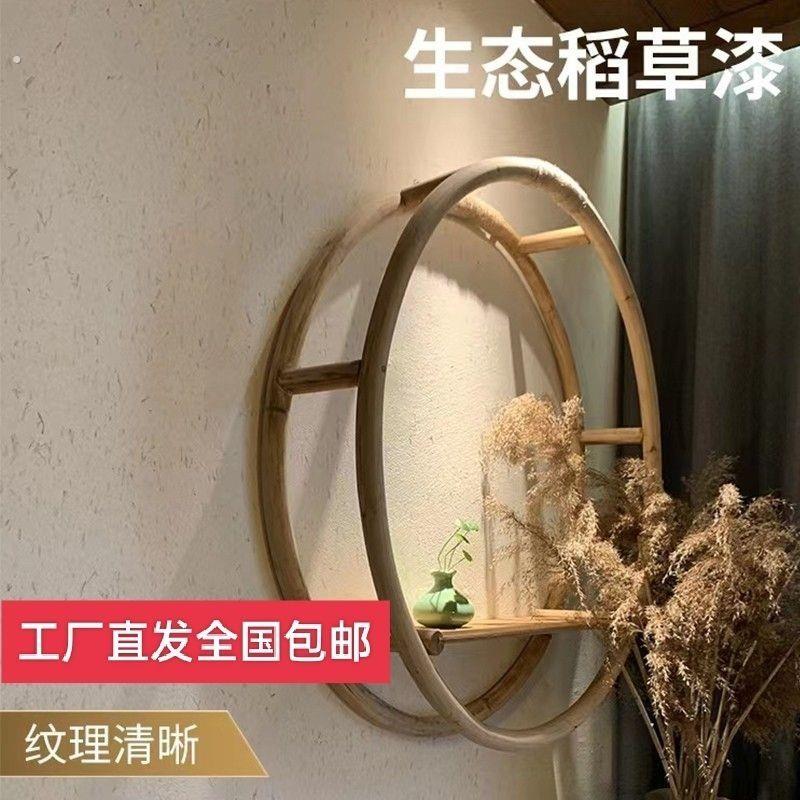 稻草漆外墙漆民宿复古墙面漆涂料艺术泥夯土墙艺术稻草生态室内漆