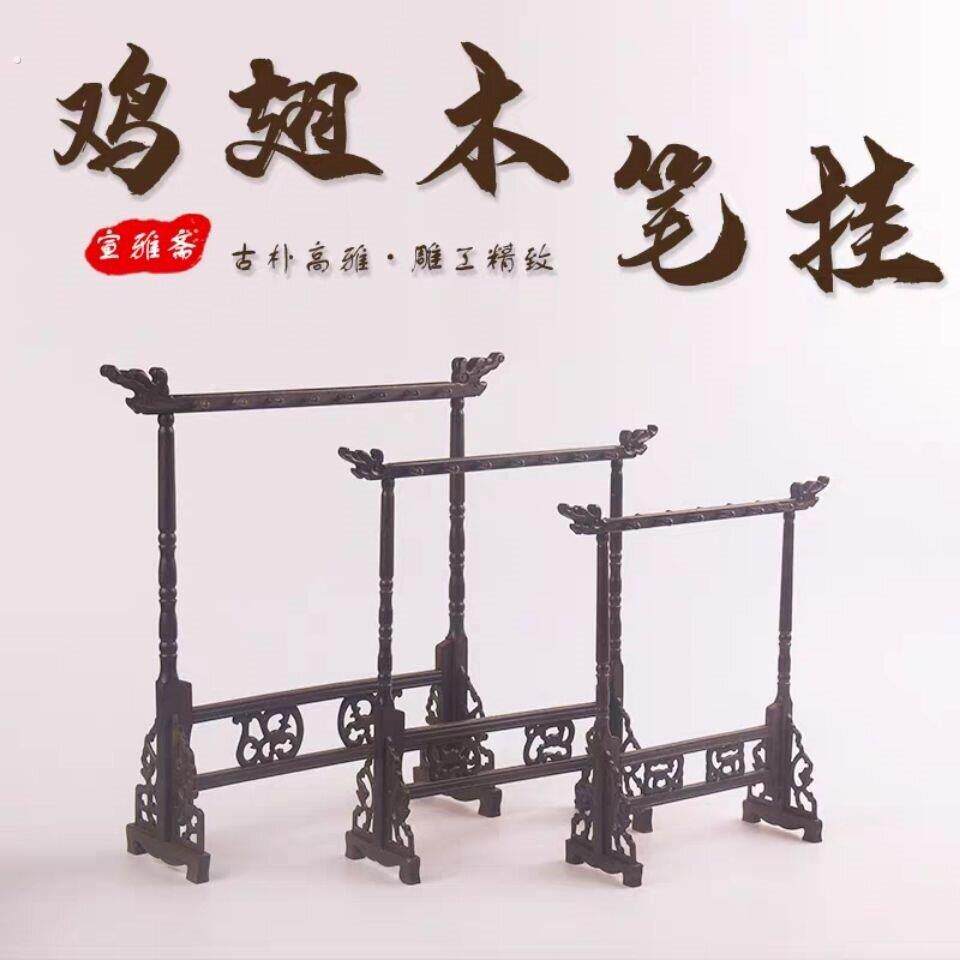 文玩挂串架手串挂架鸡翅木挂玉架饰品悬挂件展示木架念珠架实木架