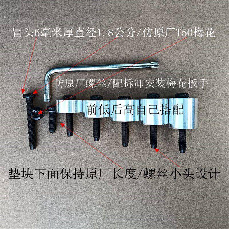 吉利帝豪四代正副?椅垫子改装增高升高加高垫块脚垫座椅枕套滑块