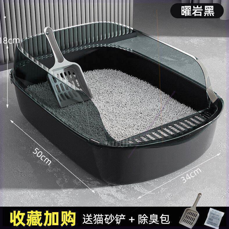 猫砂盆自动清理超大号半封闭式猫厕所防带砂特小号幼猫屎盆猫咪