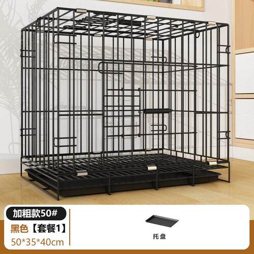 宠物围栏猫笼狗笼子中型犬家用不占地狗舍狗窝训练带厕所室内栅栏