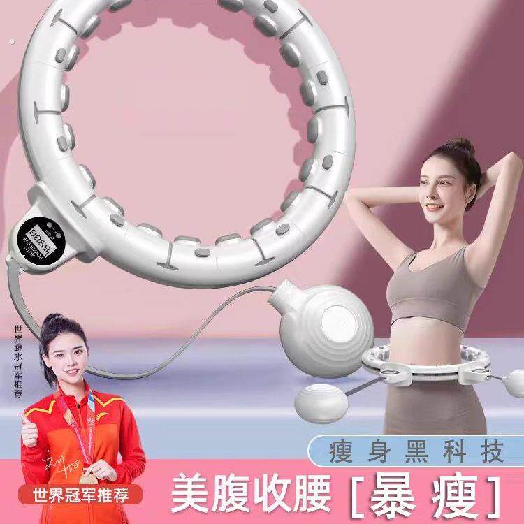 智能呼啦圈可拆卸健腹圈收腹懒人按摩健身器材不会掉的呼啦圈新品
