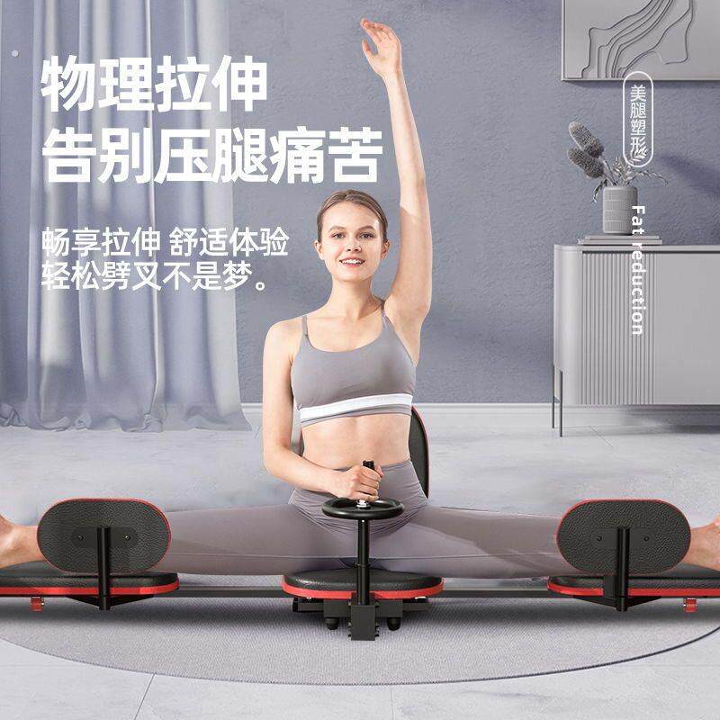 一字马训练器开胯神器压腿横叉劈叉韧带拉伸器瑜伽瘦腿美腿开腿器