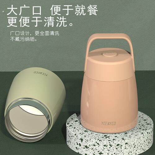 焖烧杯煮粥神器304不锈钢保温便当盒保温壶24小时高锅上班族焖烧