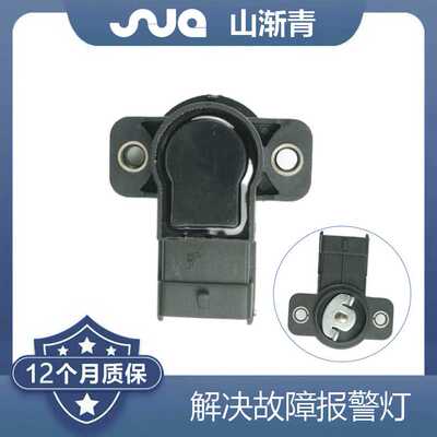 适用于标致405 节气门位置传感器 OE:35102-02910,35170-02000