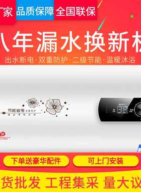 上门安装热水器家用电热水器卫生间小型圆扁桶储水式洗澡出租用