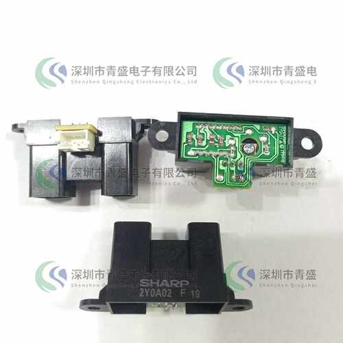 GP2Y0A02YK0F 红外激光测距传感器 避障测距20-150CM  先询后拍