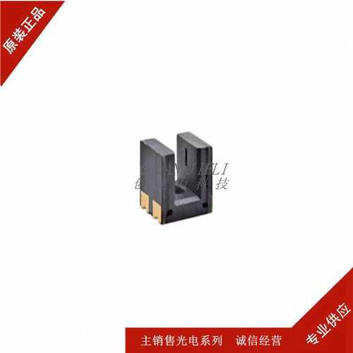 CPI-210-T 贴片光电开关 光断续器 光电传感器 全新现货 先询后拍
