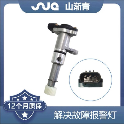 适用于丰田 车速传感器 33480-36150,83181-36010,8318136010