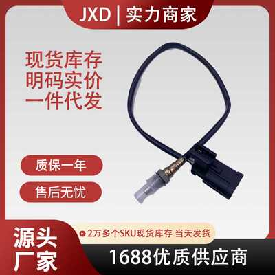 适用北极星Sportsman 110 Outlaw110 氧传感器4016021 4013979
