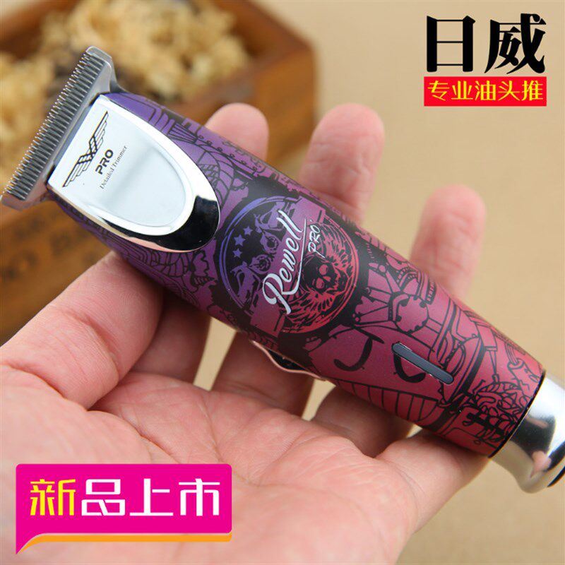 日威F11复古油头发廊电推剪0刀头刻痕雕刻充电式T型修边渐变推子