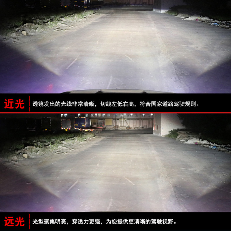 精刚激光双光透镜适用于14-21款雷凌大灯升级LED日行灯套件包安装