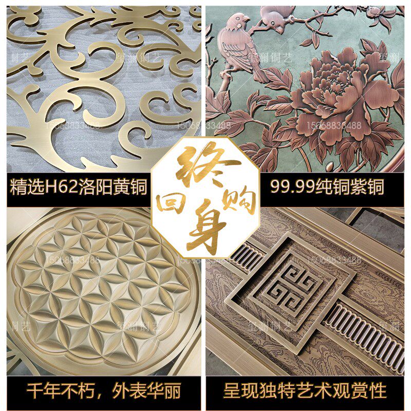 铜屏风隔断中式客厅轻奢纯铜制品进门铜玄关仿古铜窗花格栅铜花格