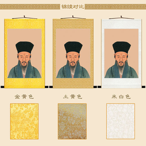 王阳明人物画像图 王守仁古代圣贤书房装饰字画 复古绢布卷轴挂画