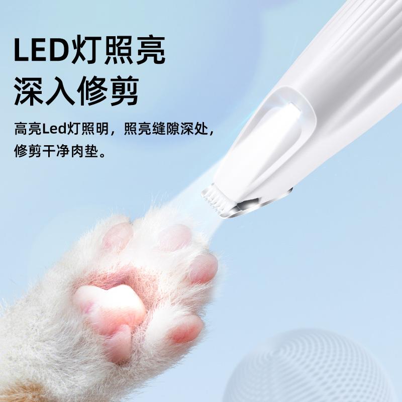 宠物剃毛器 猫咪电动推子修剪神器小猫修脚狗狗剃毛专用电推剪