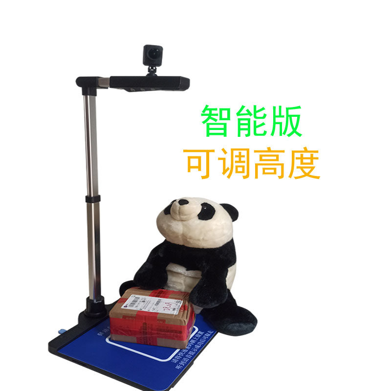 快递自动出库取件底单高拍仪照签收设备一体机超市菜鸟驿站扫描器