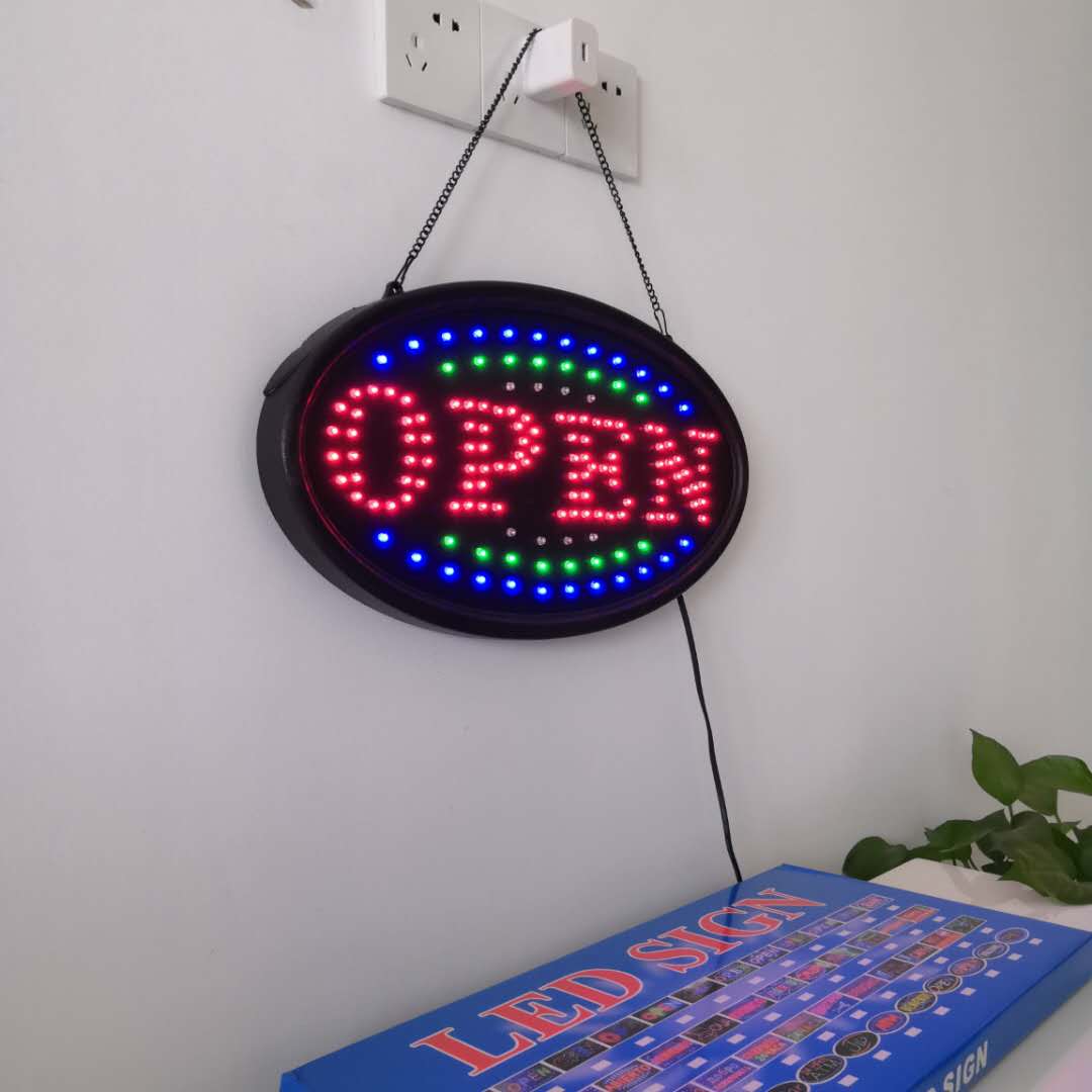 店铺营业中指示牌open灯挂牌LED广告灯牌灯箱发光字迎宾灯招牌灯
