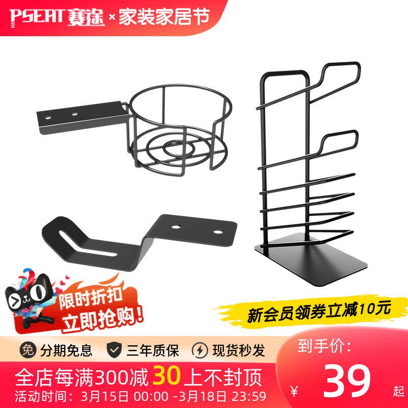 赛途电竞桌电脑桌竞技游戏桌三大挂件耳机架水杯架游戏机柄架