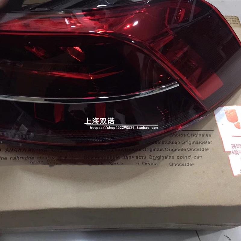 适用大众辉昂车型 后尾灯总成 后刹车灯壳 倒车灯 防追尾灯转向灯