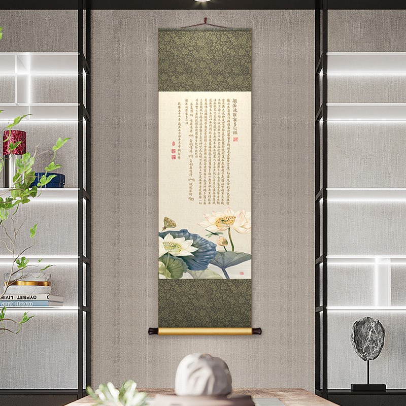 般若波罗蜜多心经字画新中式卷轴挂画客厅装饰画禅意茶室玄关壁画