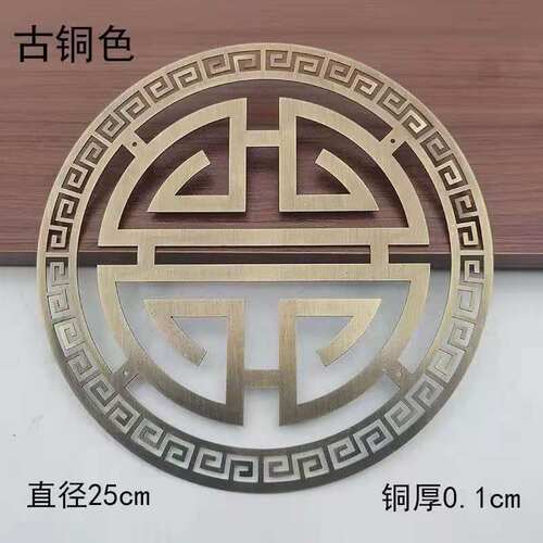 仿古大木门包角纯铜镂空装饰背景墙面客厅挂件中式家具黄铜贴壁画