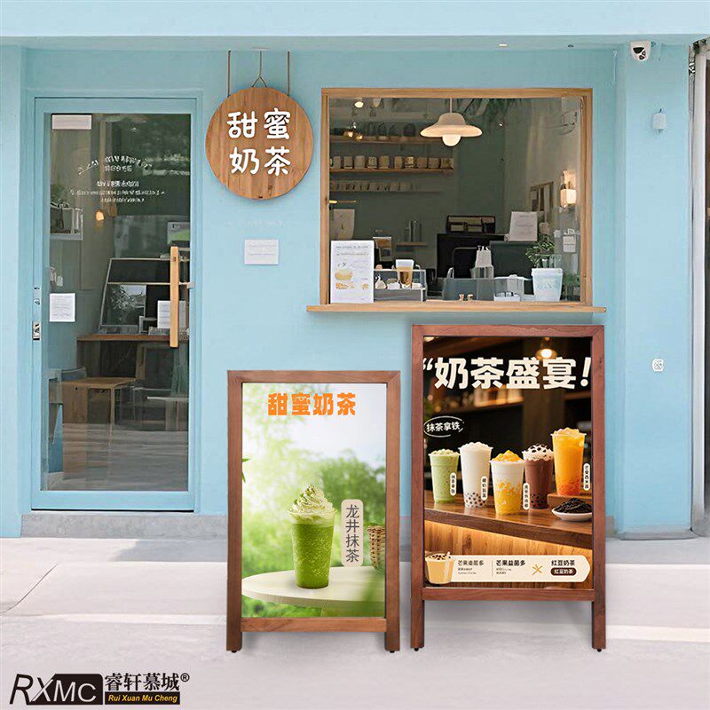 实木海报展架酒吧酒店食品咖啡店面包房展架可激光印刷Logo808