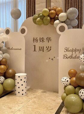 宝宝一周岁生日布置装饰场景kt板十10岁男女孩百天百日宴2背景墙1