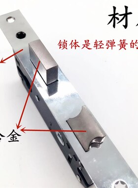 5840锁体165mm 室内卧室房门木门锁/头锁具配件机械老式锁体包邮