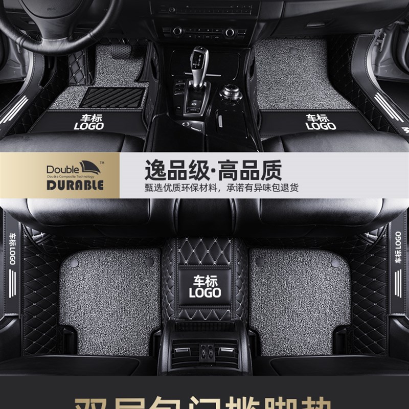 东风标致308脚垫标志专用全包围14款专车定制汽车脚垫丝圈车地垫