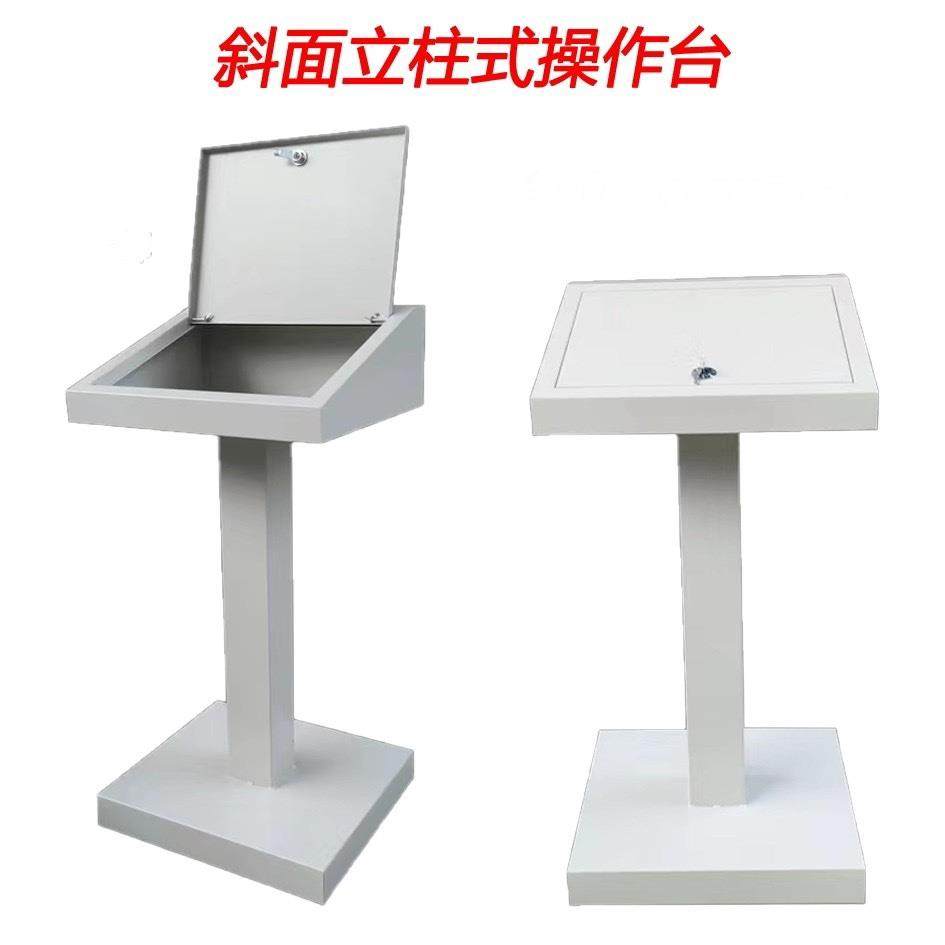 立柱触摸屏箱斜面操作台定制电箱PLC控制柜电气控制箱工厂操作箱