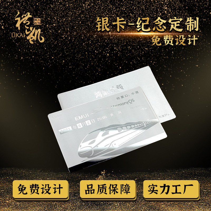 送企业礼品定制员工礼物伴手礼会议公司十活动纪念品周年庆入职20