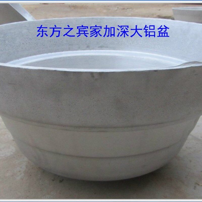 特大号带台铝盆 铝锅加深加厚商用炖肉 超大牛羊肉汤锅平底加高边