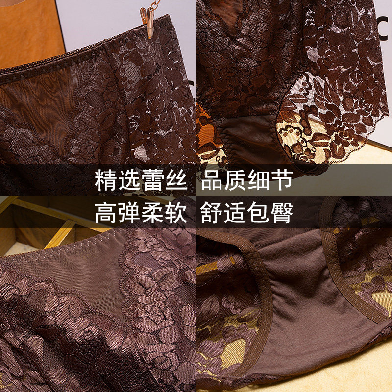 3条性感中高腰内裤女蕾丝薄款女士包臀透无痕夏季大码胖mm三角裤