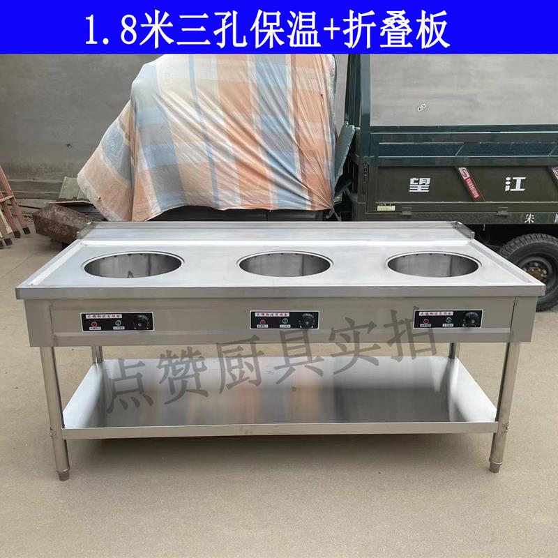 商用组装多孔包子保温售卖台早餐店小吃店包子馒头面食保温台车炉