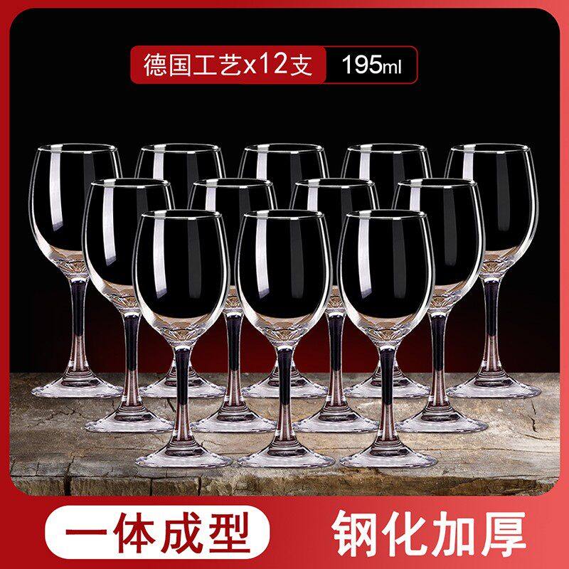 12只红酒杯套装欧式家用葡萄酒杯醒酒器水晶杯玻璃高脚杯奢华酒具