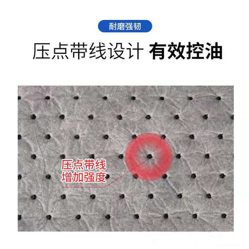 工业吸油棉灰色吸附棉复合压点吸附片强力吸液棉吸液垫片吸液酸棉