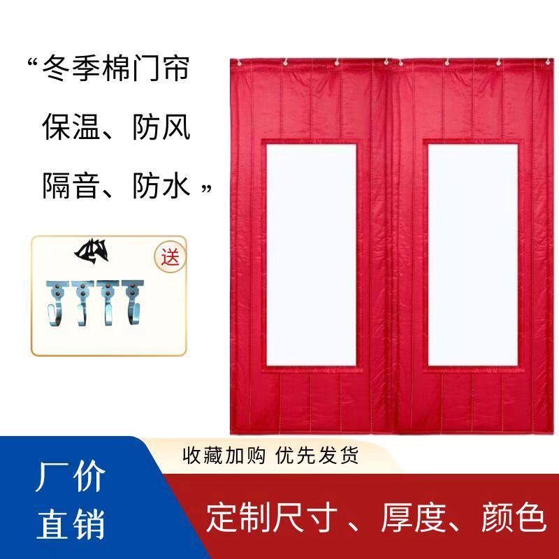 车间大门棉门帘推拉折叠店铺商用冷库轨道滑轮冬天工厂学校洗车店