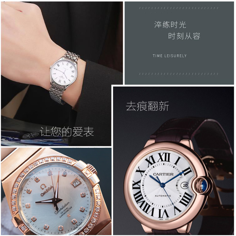 手表玻璃镜面修复工具蓝宝石镜面抛光膏腕表维修抛光套件表盘翻新