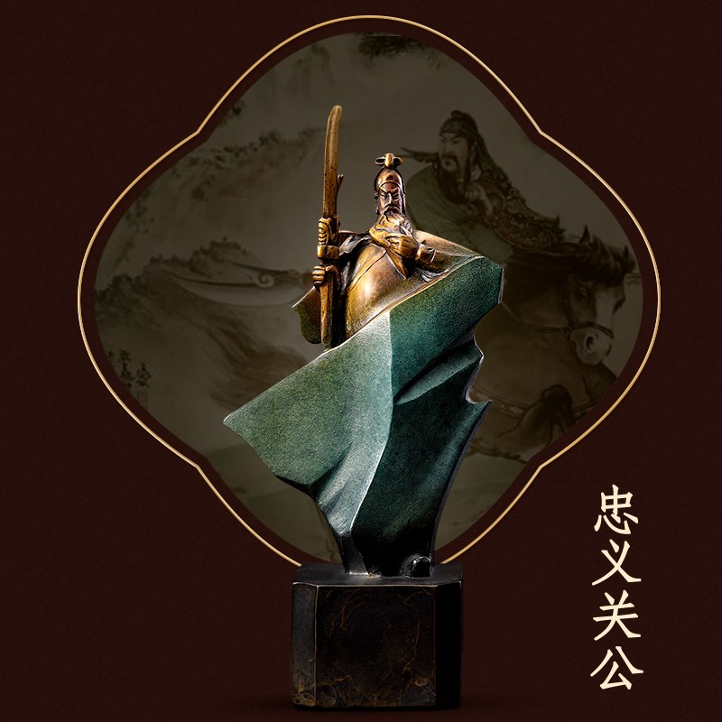 大铜世界关羽大关公铜摆件工艺品铜像办公室关二爷武财神客厅公司