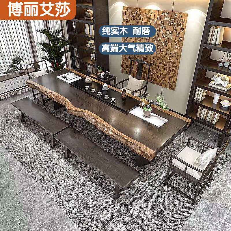 大板桌原木茶几高端精致家用办公室泡茶桌简约新中式禅意功夫茶台