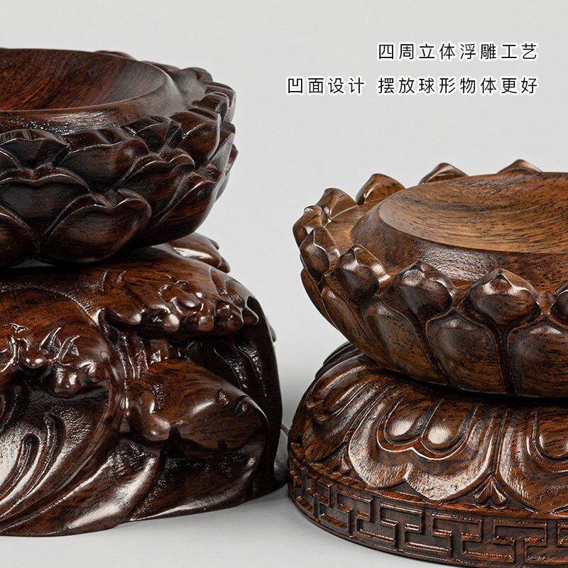 黑檀木雕刻水晶球葫芦圆形凹面旋转托架实木底座