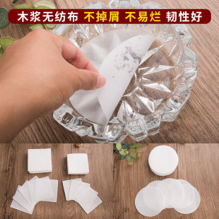 烟灰清洁垫 烟灰缸一次性防飞灰家庭办公会议室内置防风吸水垫纸