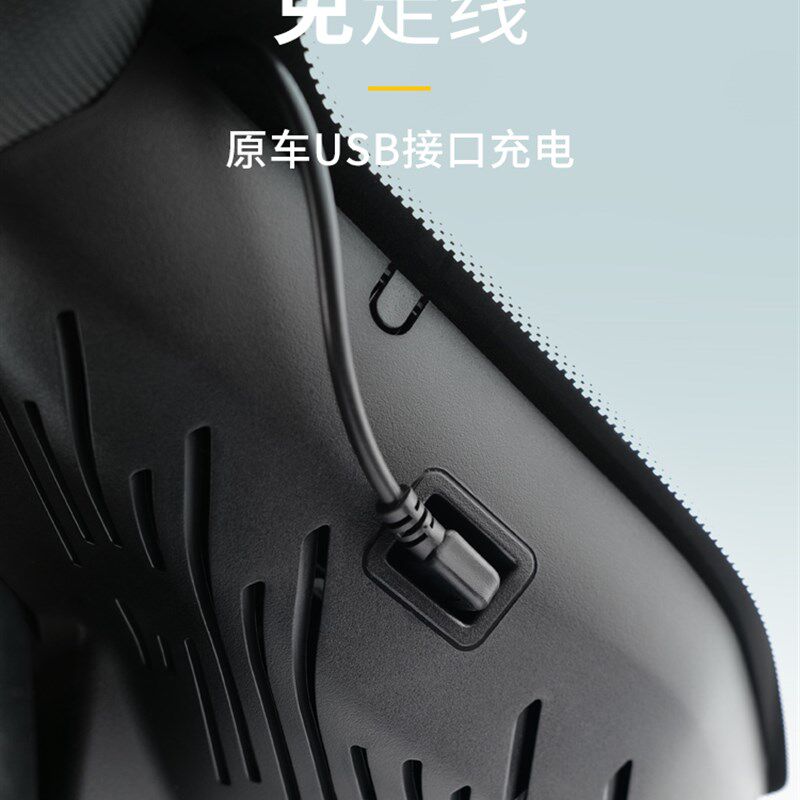 适用于领克0102030506行车记录仪领克行车记录仪隐藏式单镜头改装