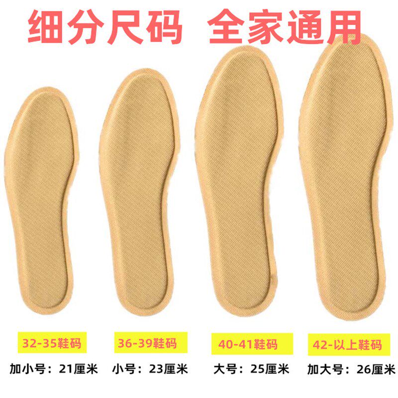 发热鞋垫加热暖脚鞋垫宝宝暖足贴暖脚贴脚底女保暖鞋垫大号自发热