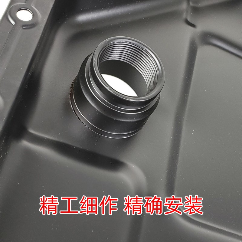适配大众帕萨特B5新老领驭1.8T 2.8奥迪A6波箱油底壳变速箱油底壳